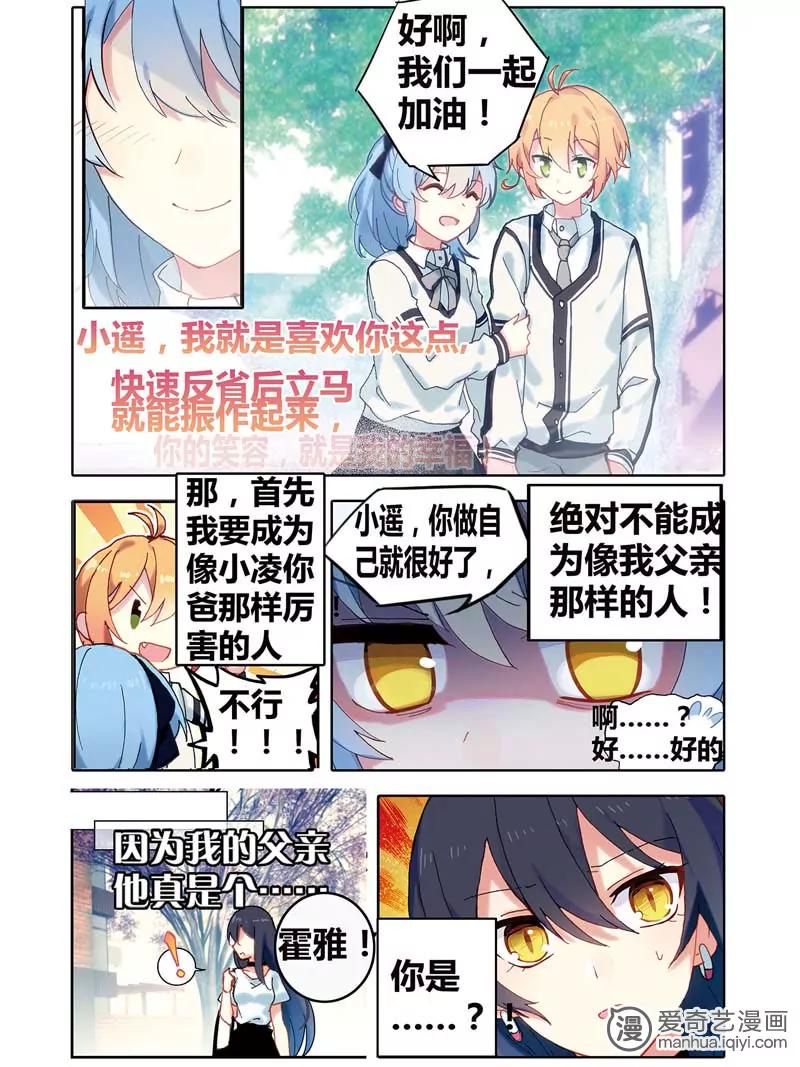 第470期407