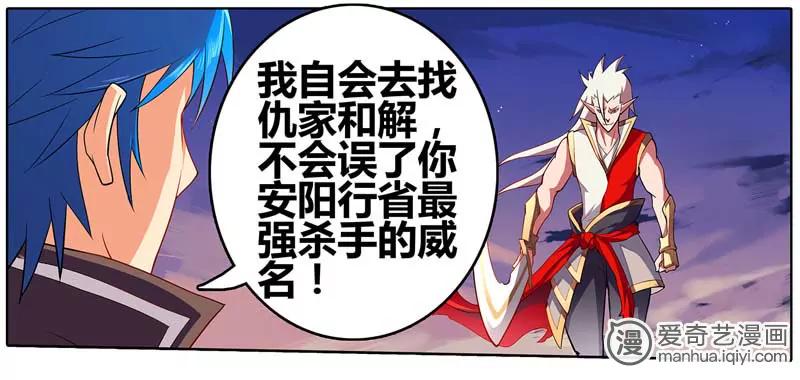 第470期415
