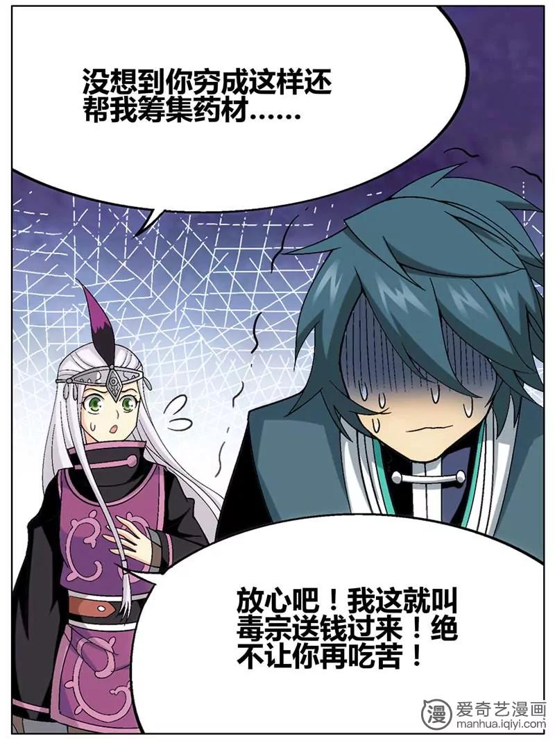 第470期43