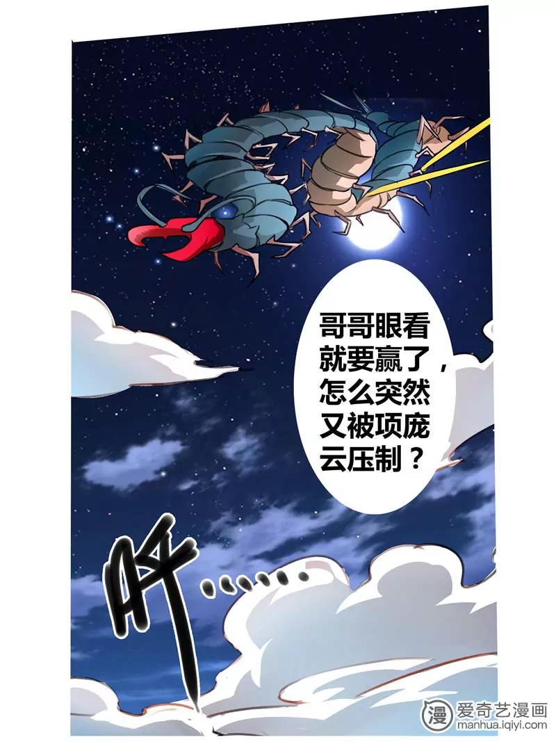 第470期433