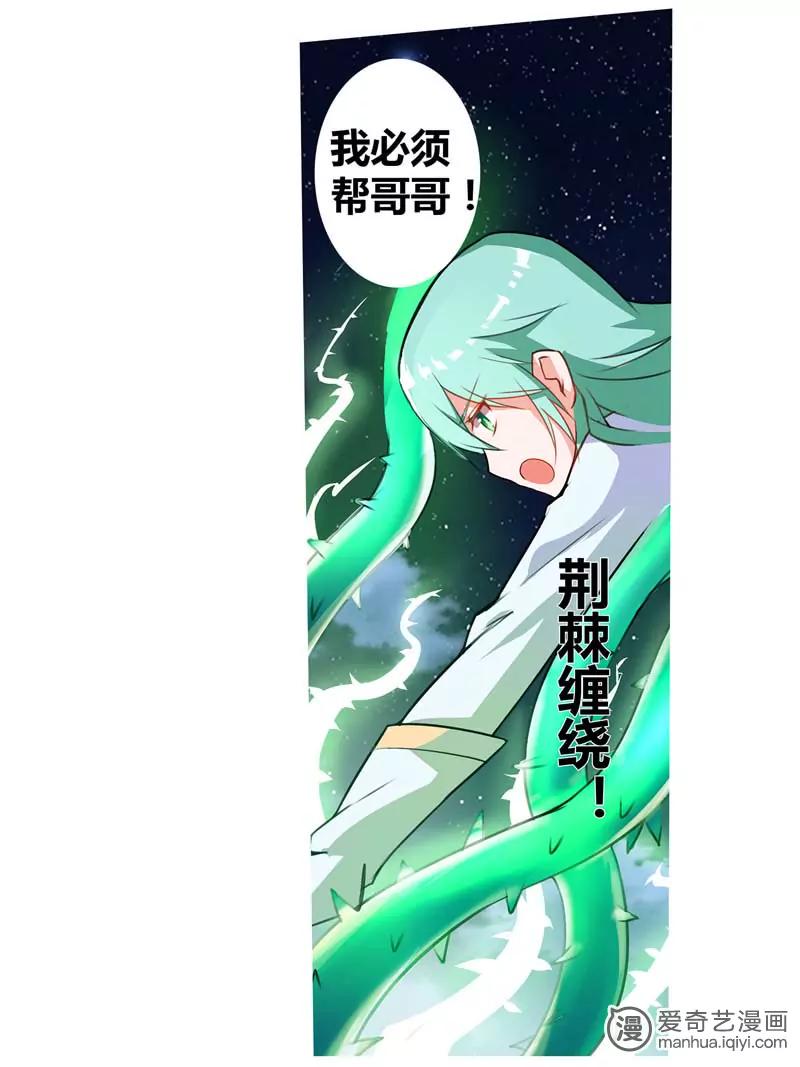 第470期434