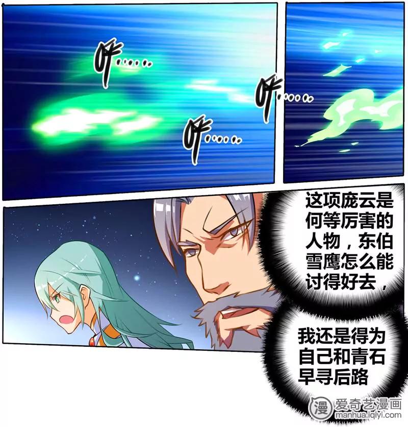 第470期437
