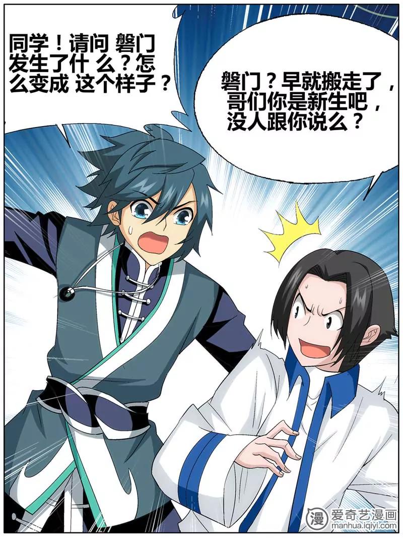 第470期44