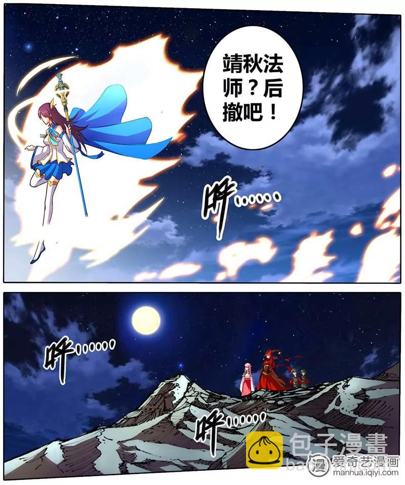 第470期444