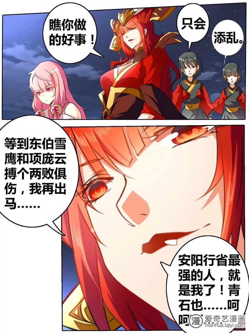 第470期445