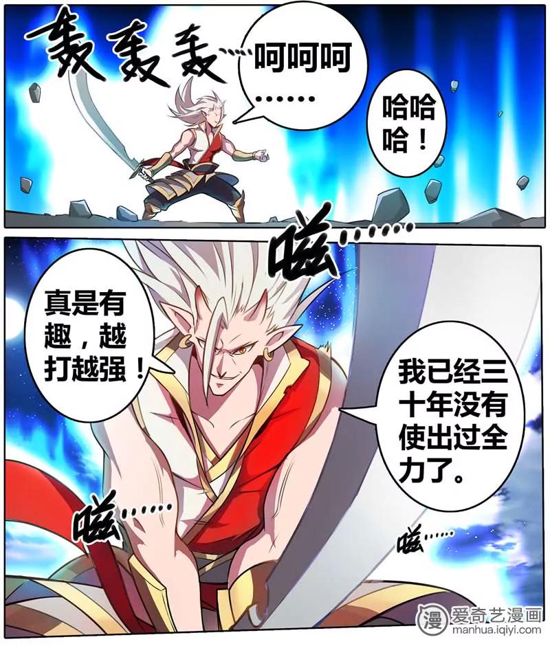 第470期451