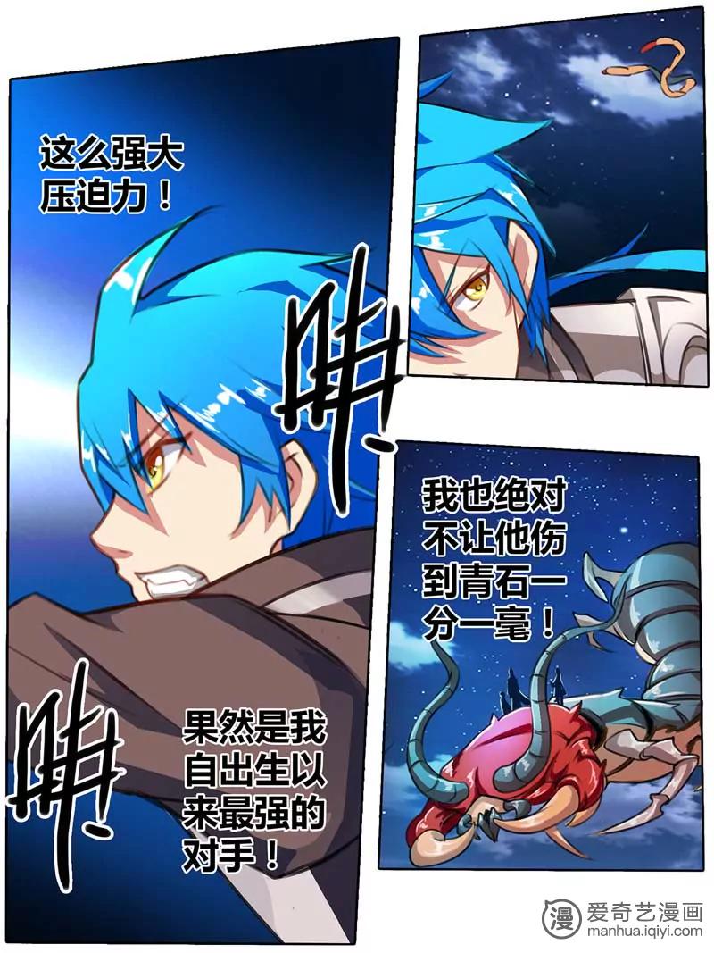 第470期453