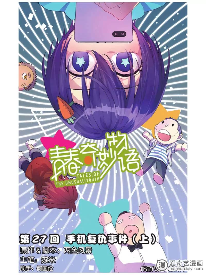 第470期467