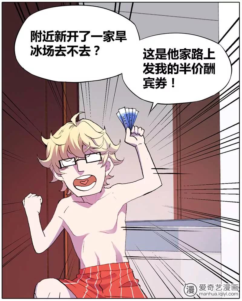第470期475