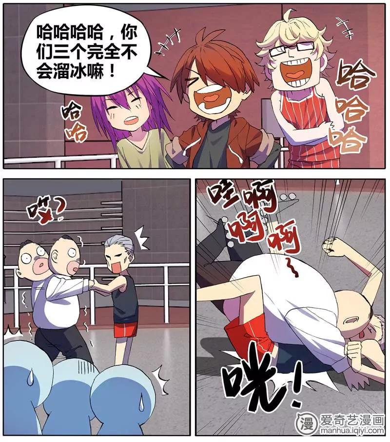 第470期484