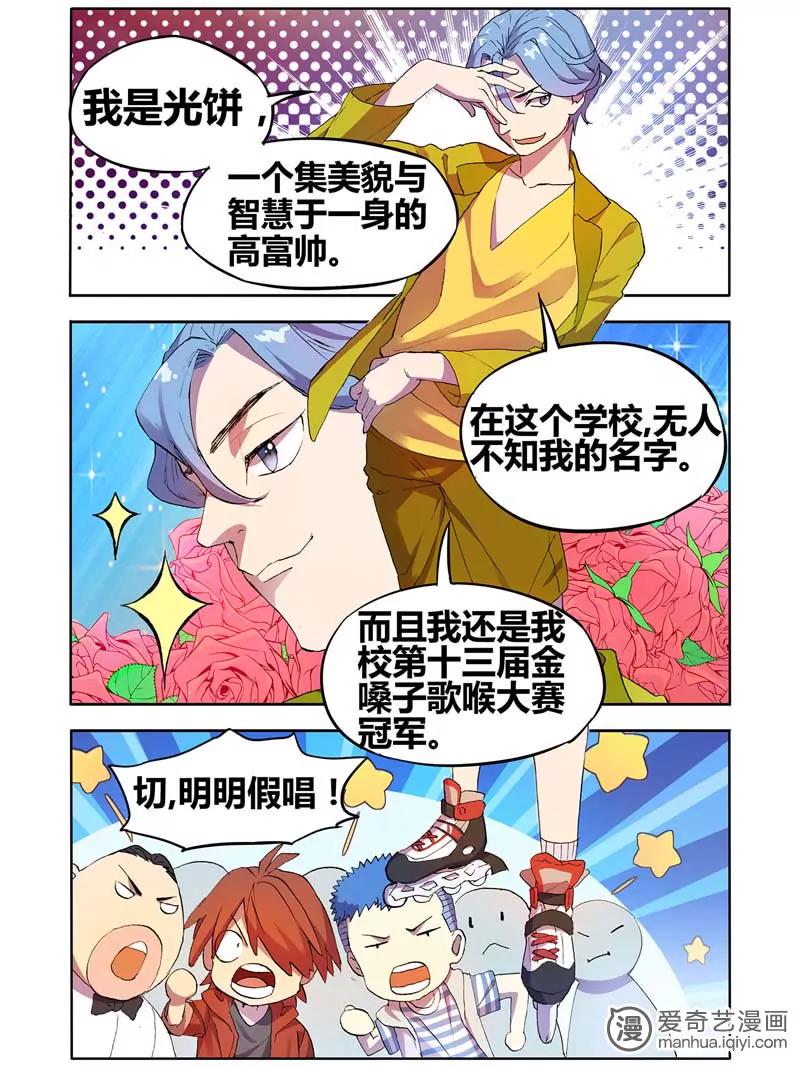 第470期488