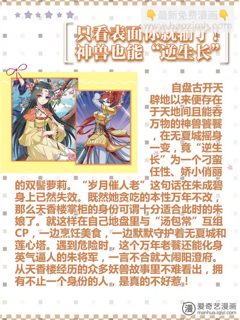 第470期5