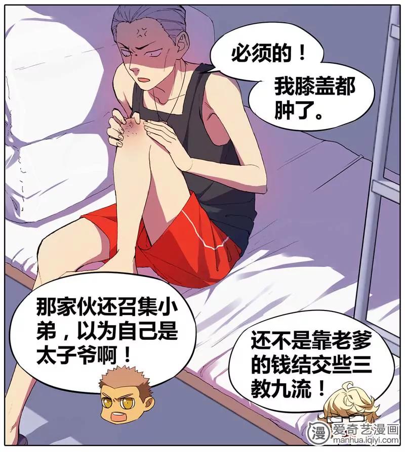 第470期508