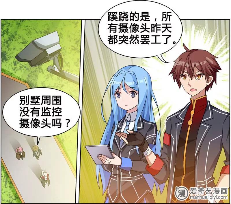 第470期549