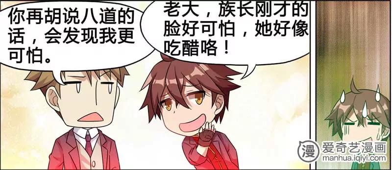 第470期554