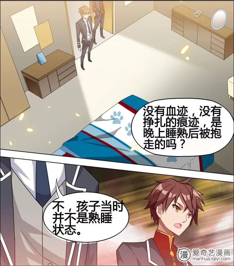 第470期555