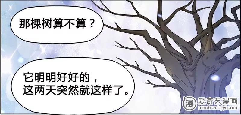 第470期565