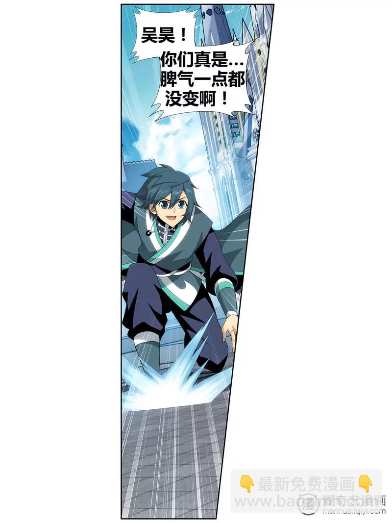 第470期57