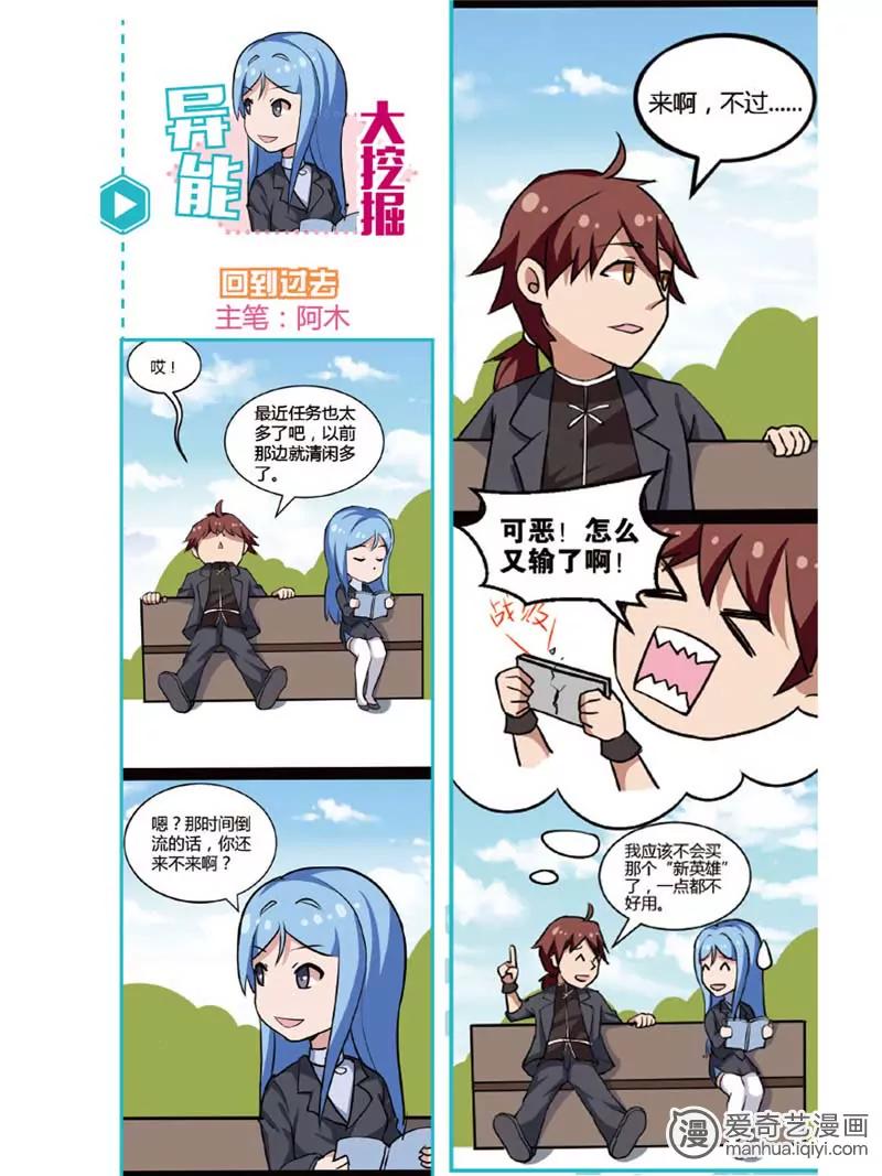 第470期600