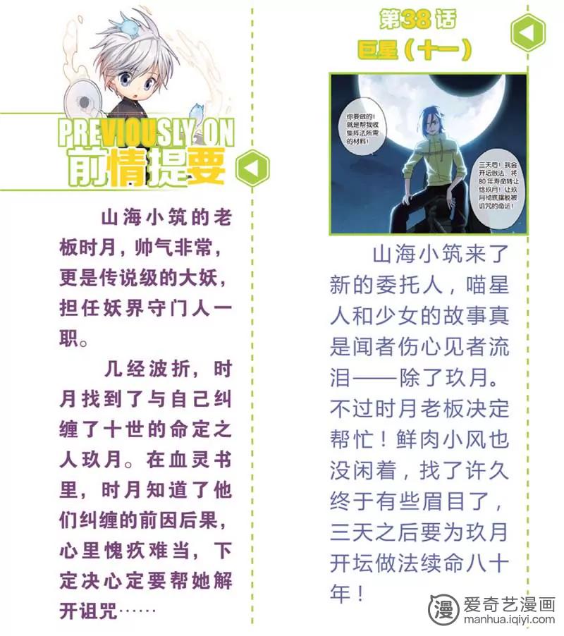 第470期606