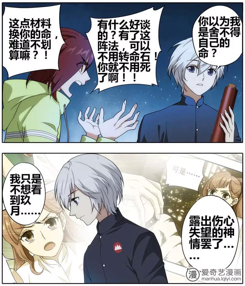 第470期613
