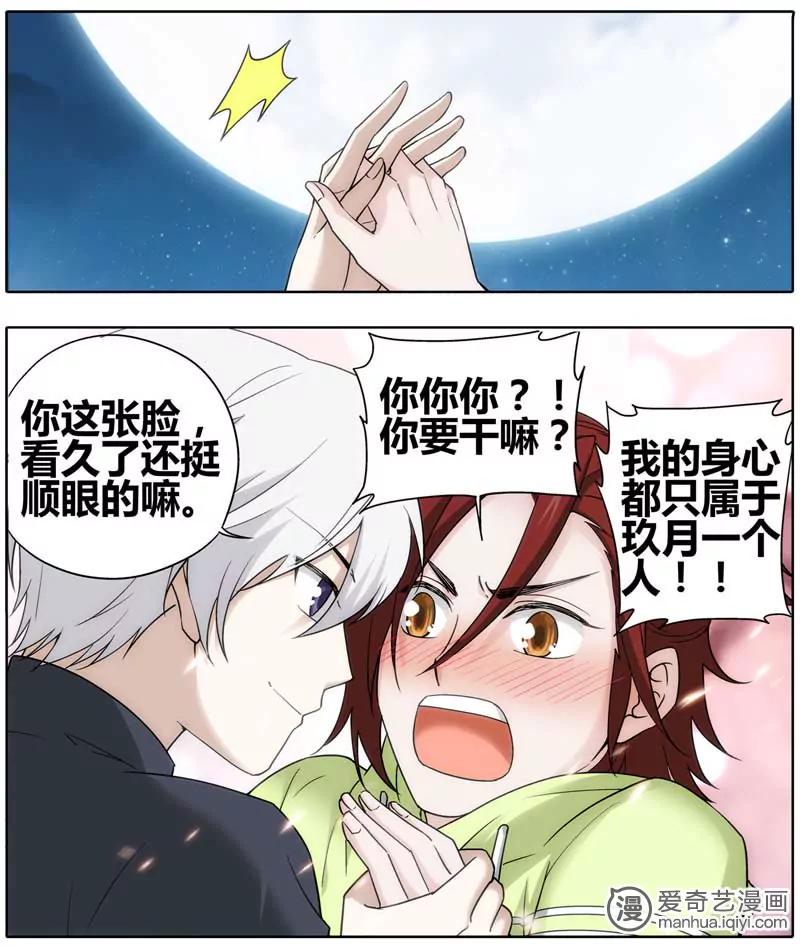 第470期617