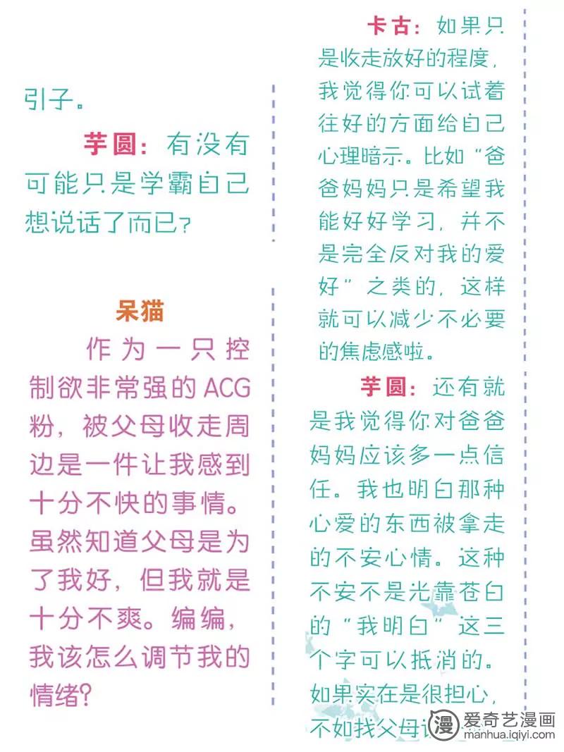 第470期62