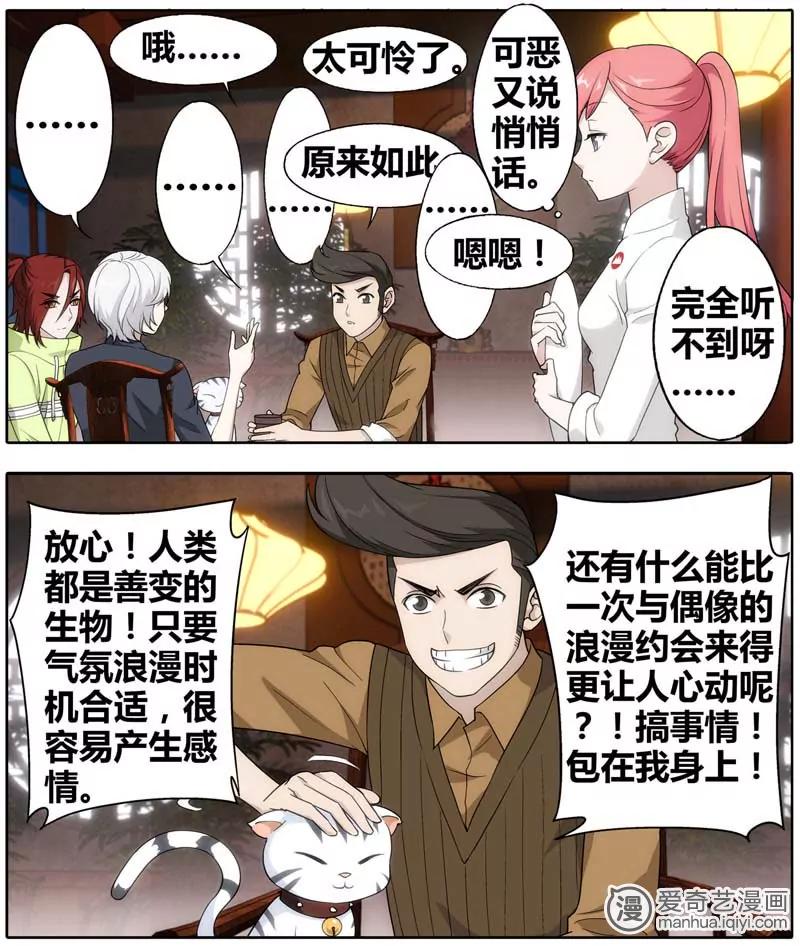 第470期625