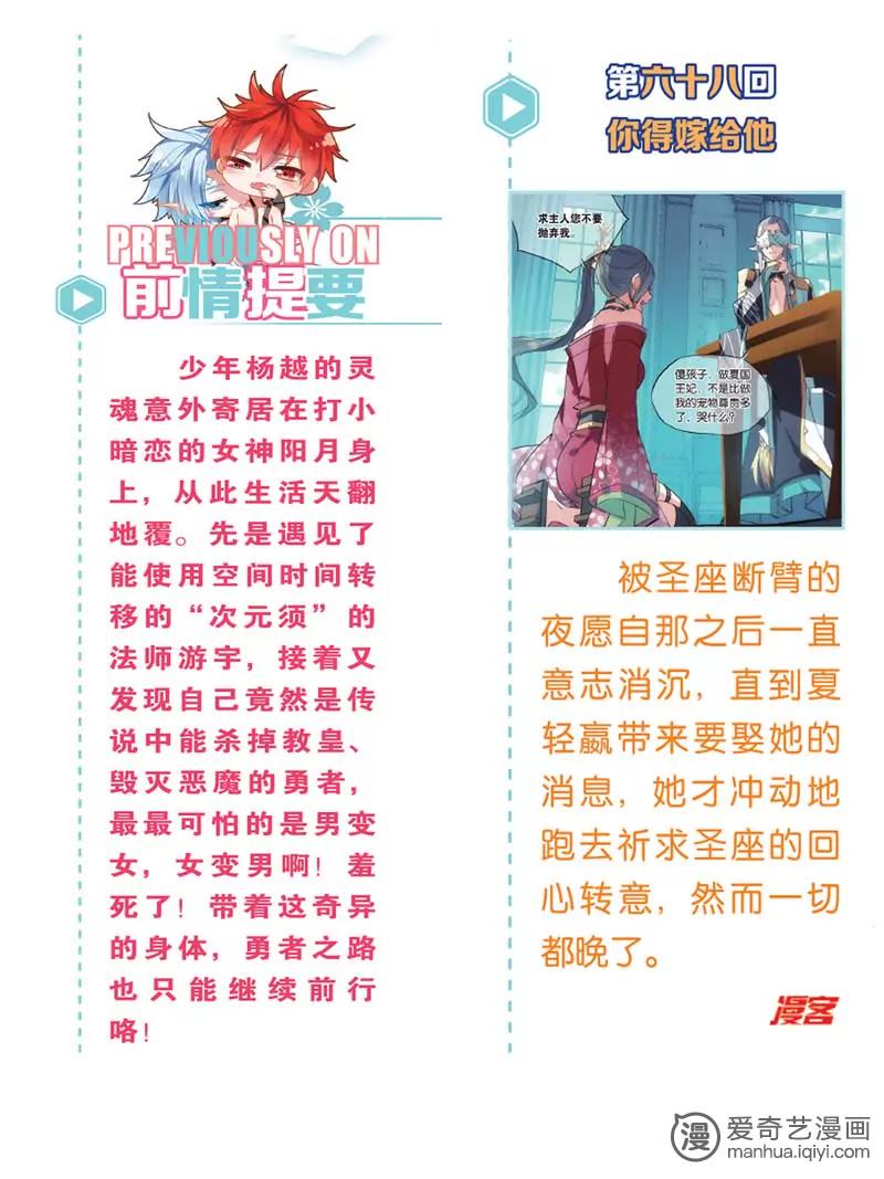 第470期65