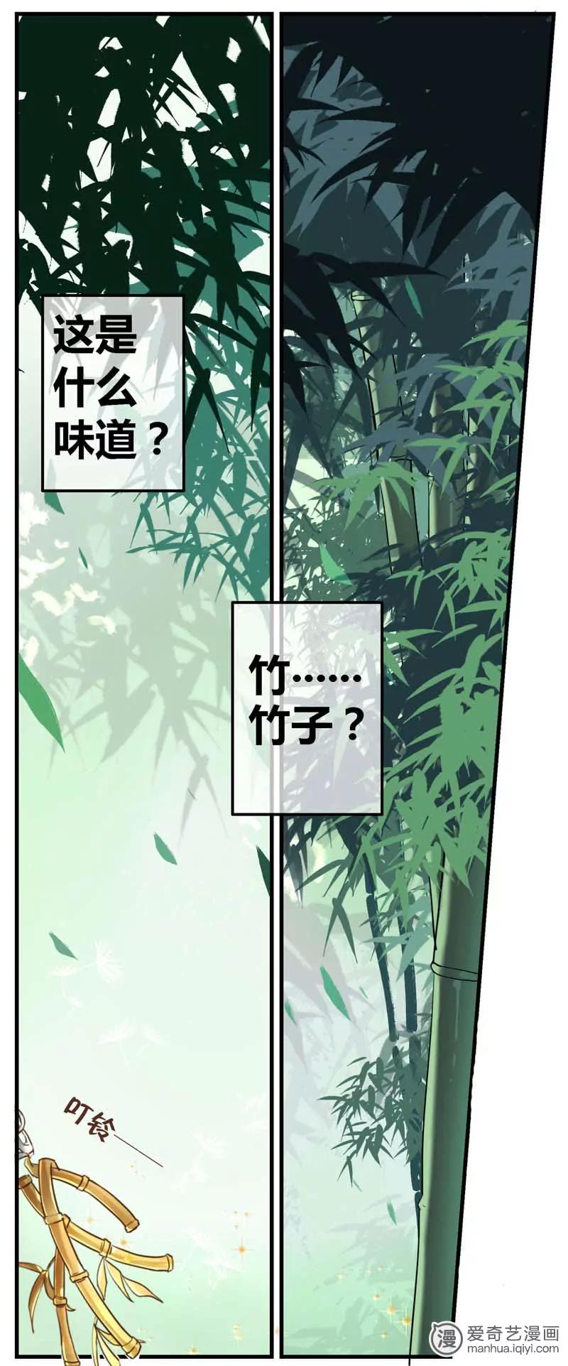 第470期662