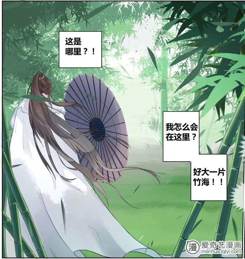 第470期665