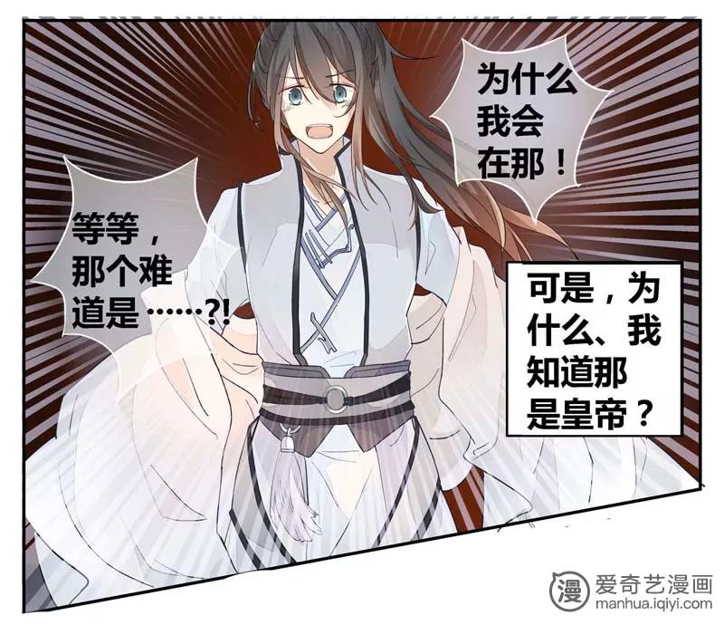 第470期678