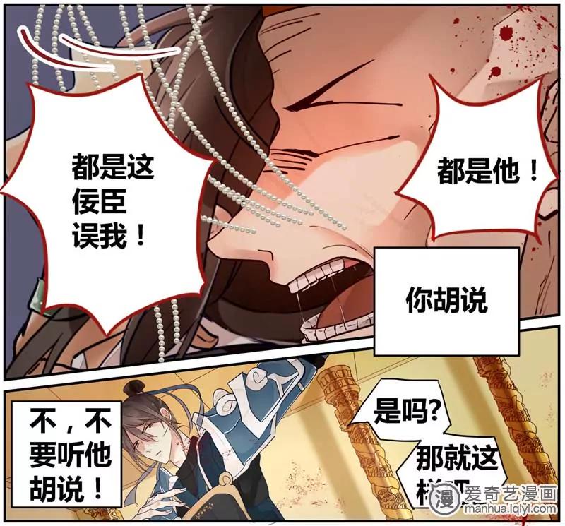 第470期680