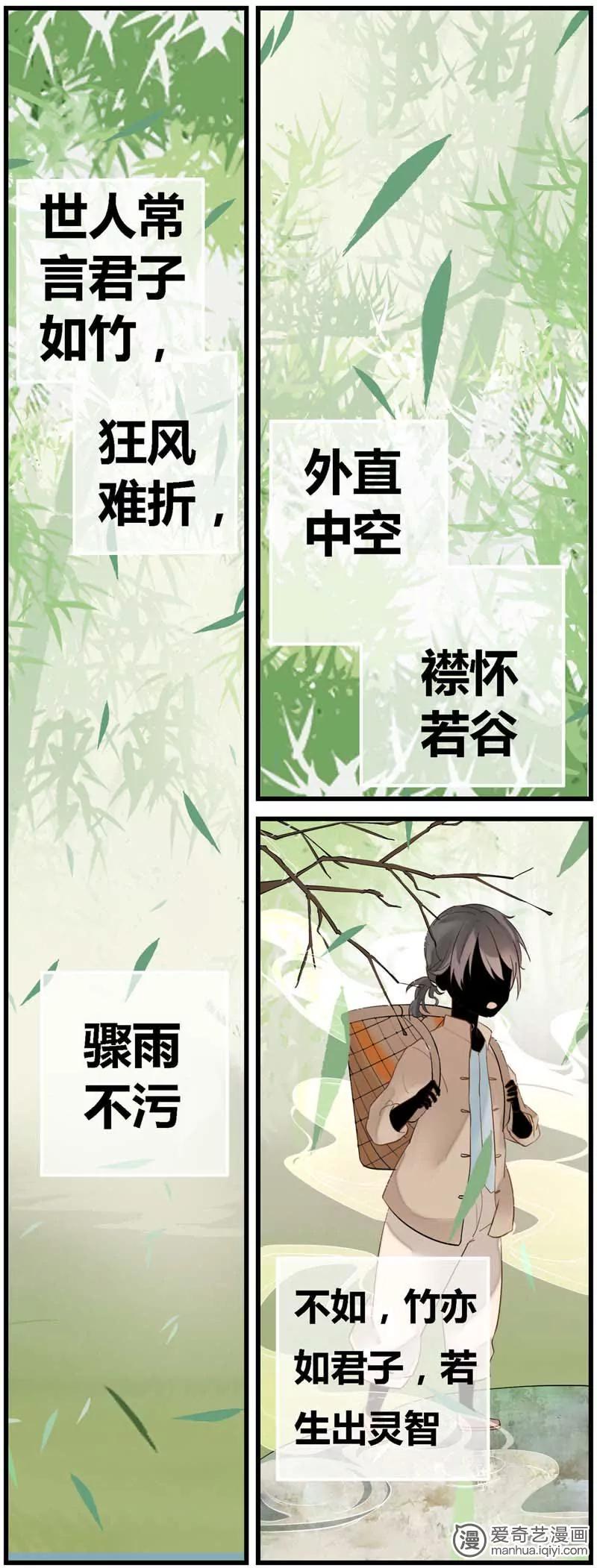 第470期691