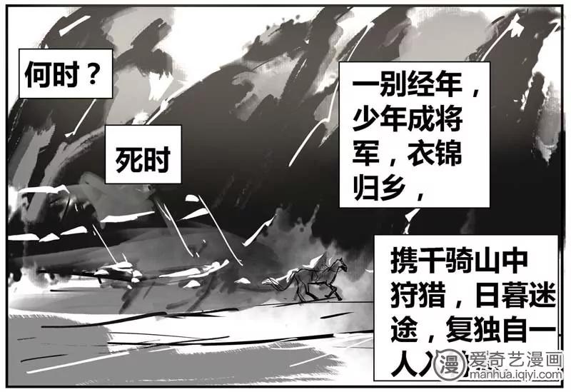 第470期696
