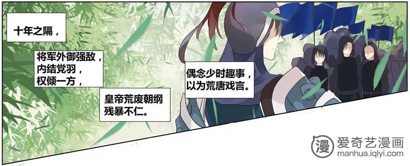 第470期705