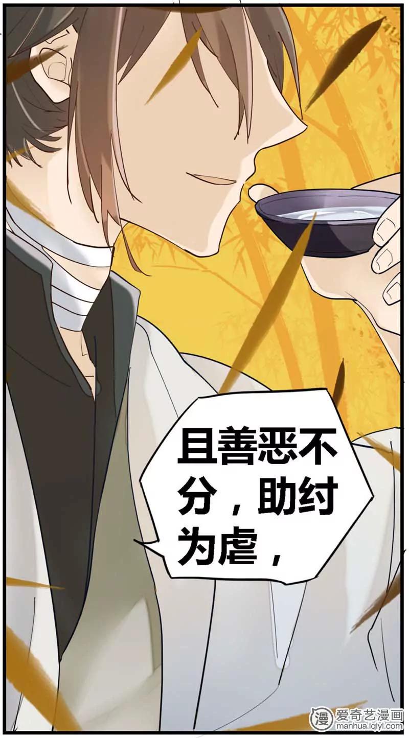 第470期711