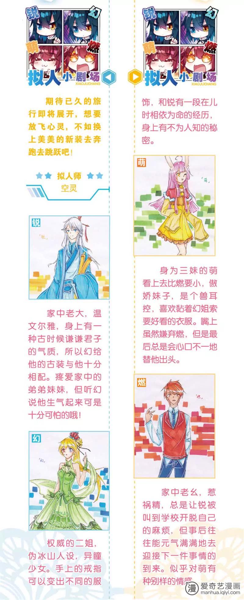 第470期713