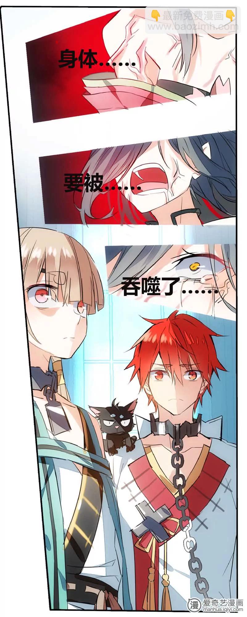 第470期74