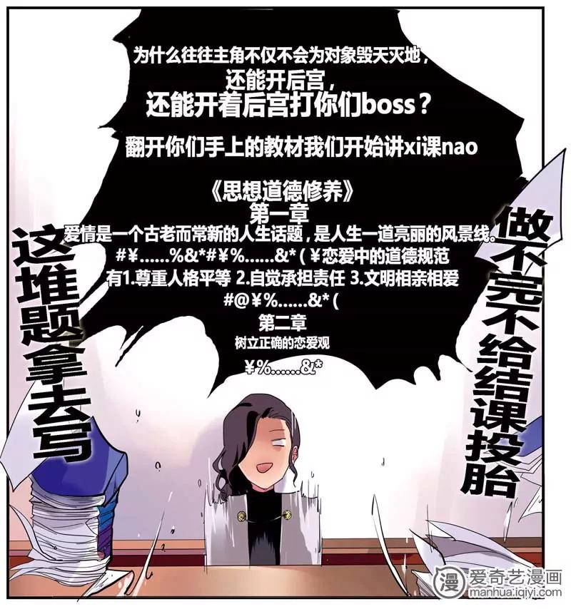 第470期745