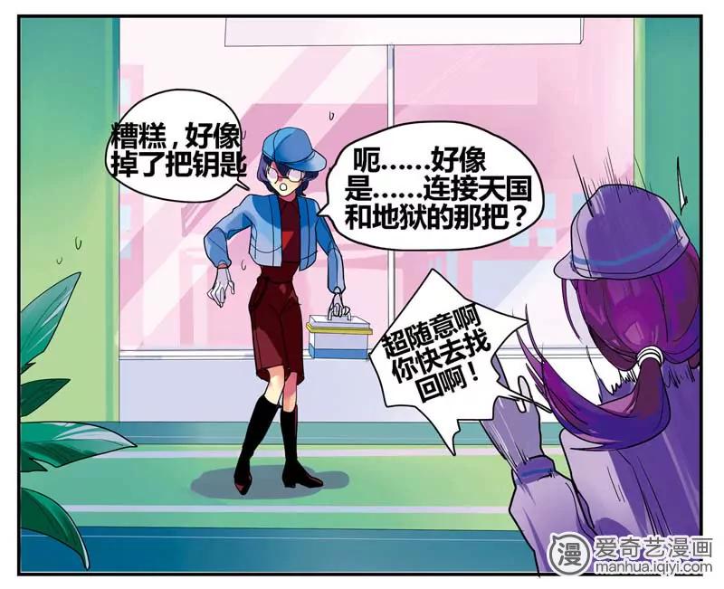 第470期748