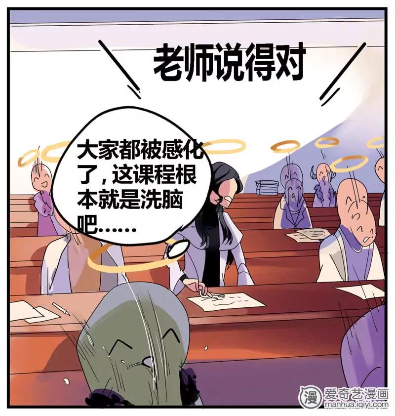 第470期751