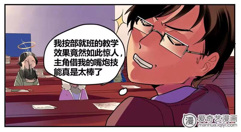 第470期756