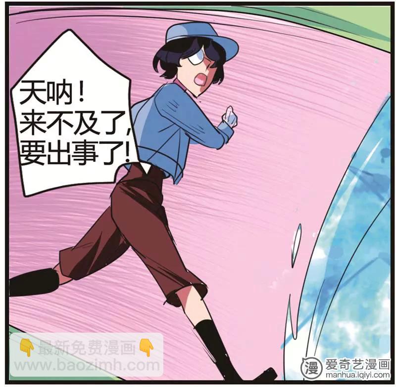 第470期785