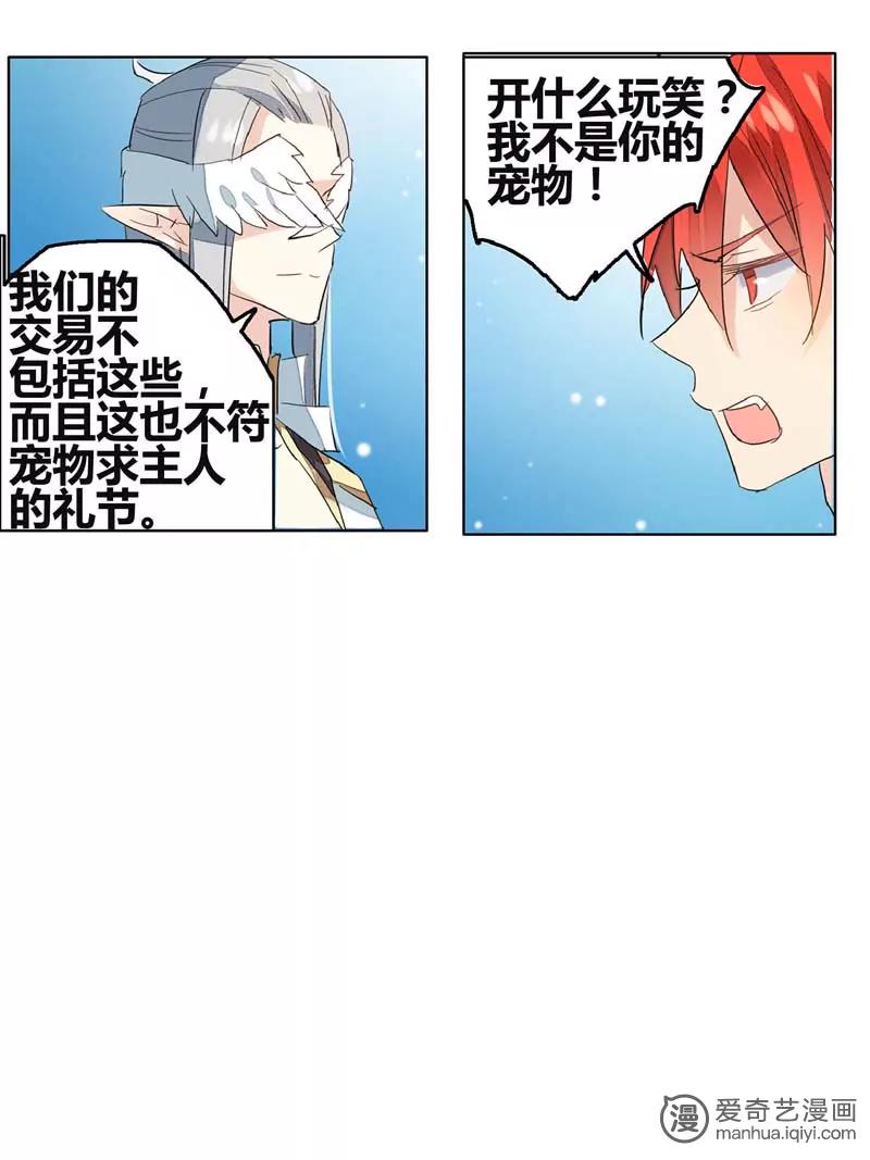 第470期81