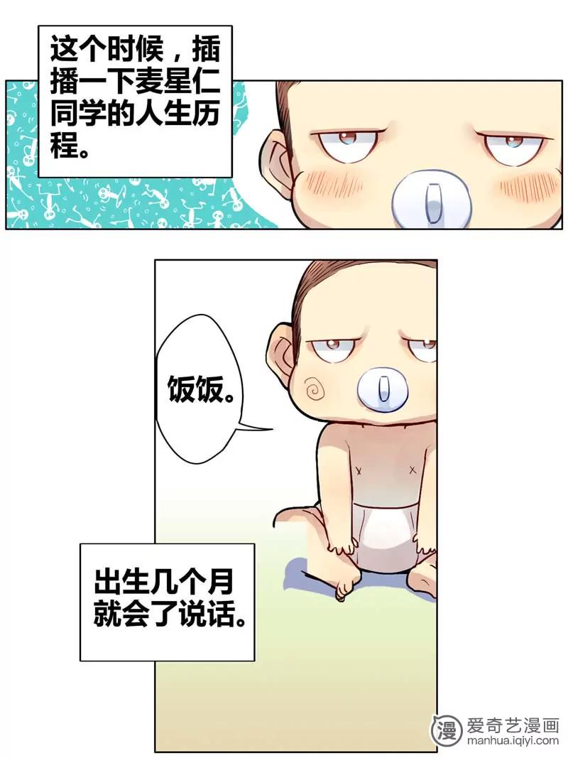 第470期829