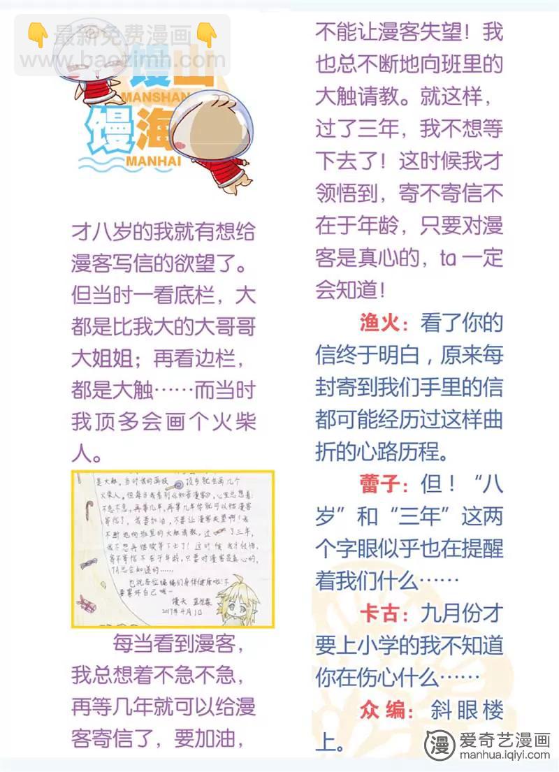 第470期859
