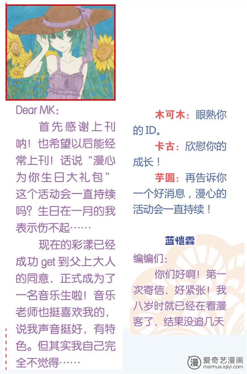 第470期862