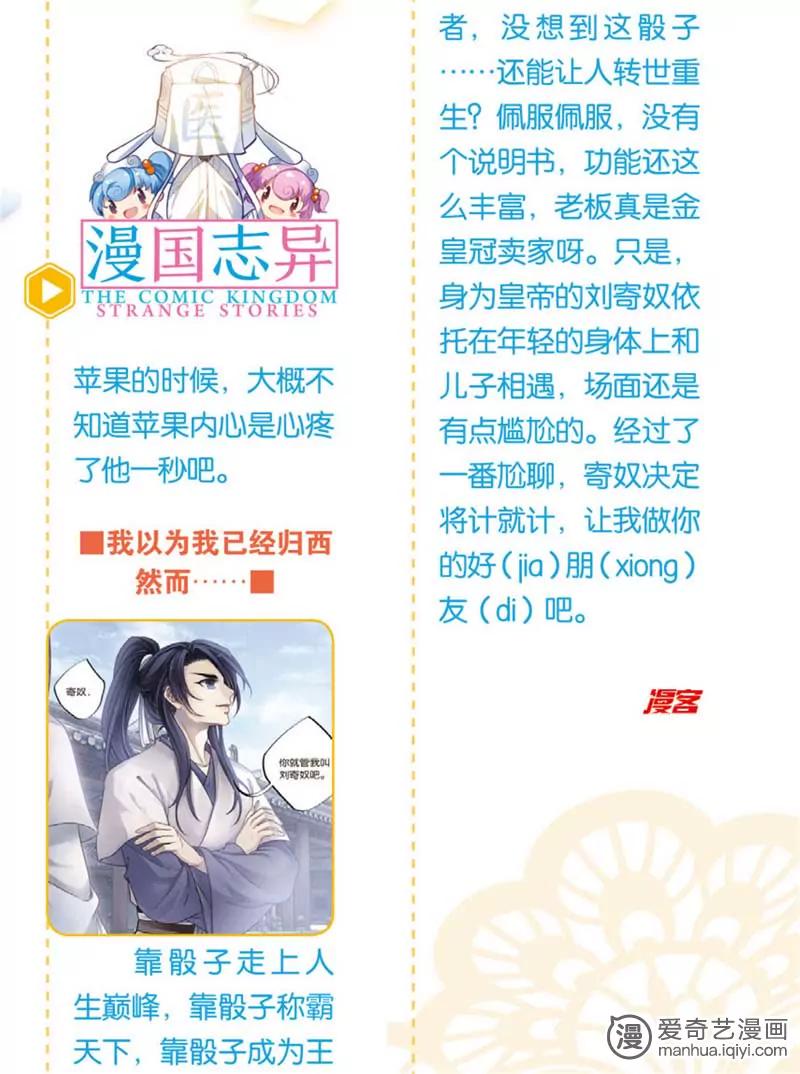 第470期865