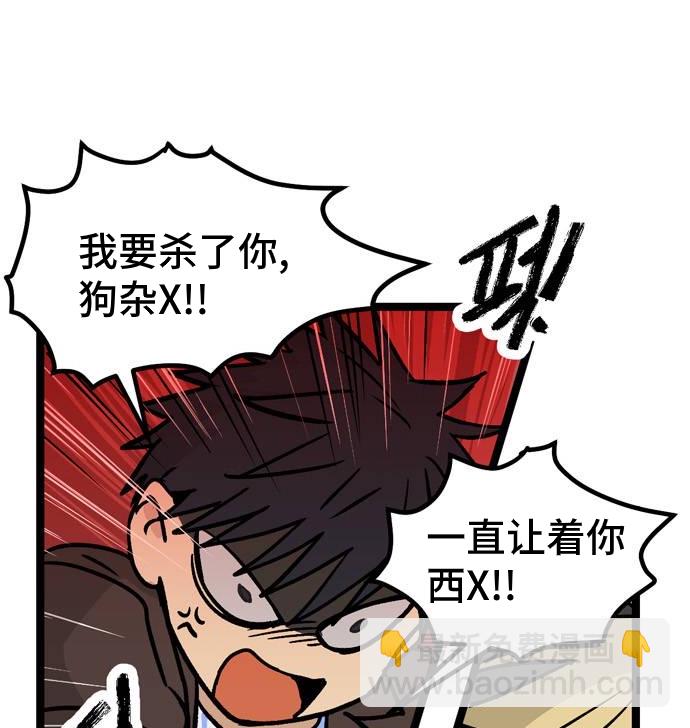 第8话11